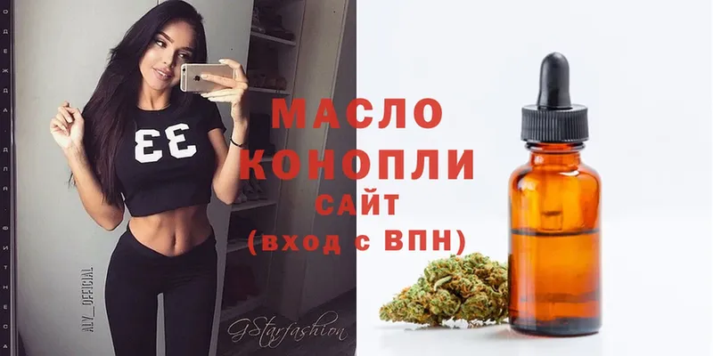 где купить наркоту  Таганрог  Дистиллят ТГК THC oil 