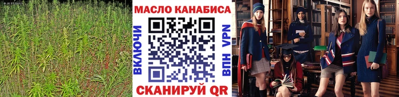 Дистиллят ТГК Wax Таганрог