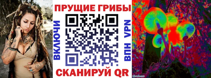 Галлюциногенные грибы Cubensis  кракен tor  Таганрог 