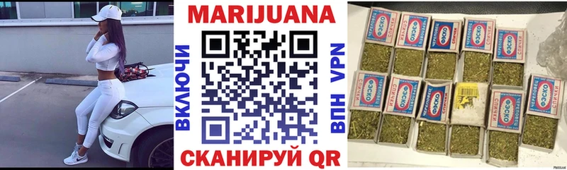 Канабис план  Таганрог 
