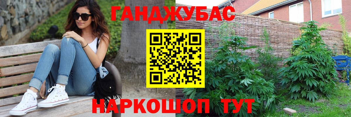 Шишки марихуана SATIVA & INDICA Таганрог