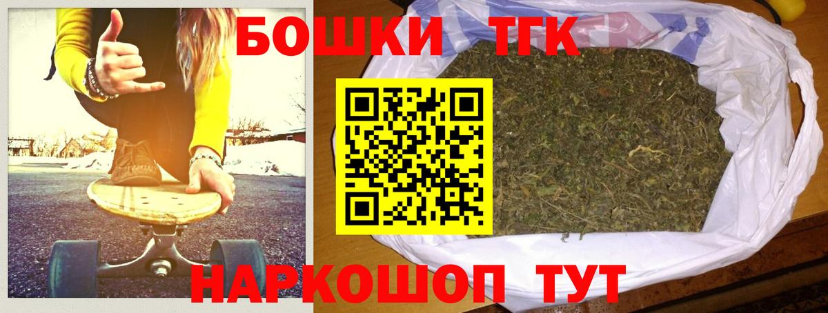 Таганрог  Бошки марихуана AK-47  Вход с VPN  МАРИХУАНА Bruce Banner 
