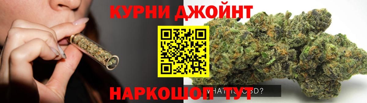 Конопля White Widow  Таганрог  Каннабис Bruce Banner 
